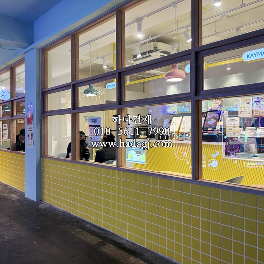 정각 모자이크타일 97x97x6T 옐로우 무광 / 하다건재