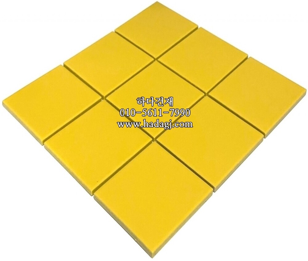 정각 모자이크타일 97x97x6T 옐로우 무광 / 하다건재