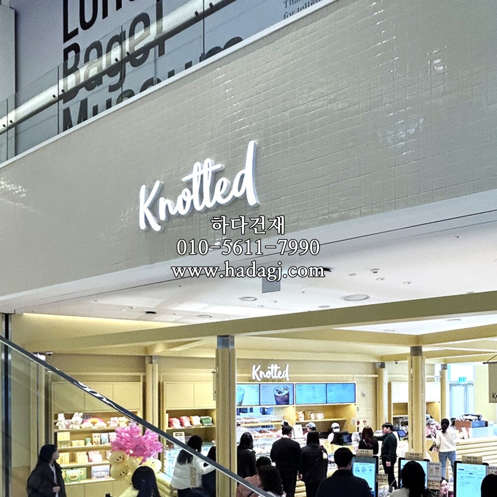 정각 모자이크타일 97x97x6T 아이보리 유광 / 하다건재