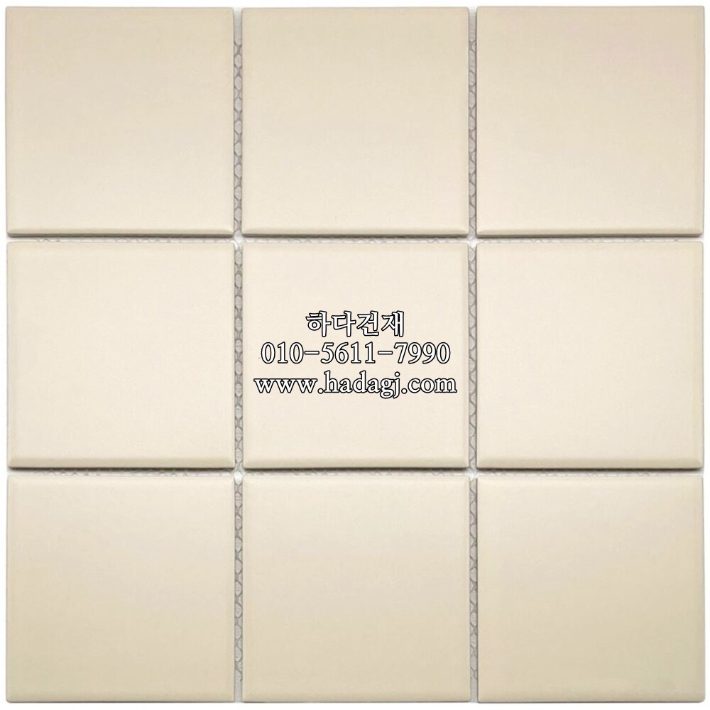 정각 모자이크타일 97x97x6T 아이보리 무광 / 하다건재