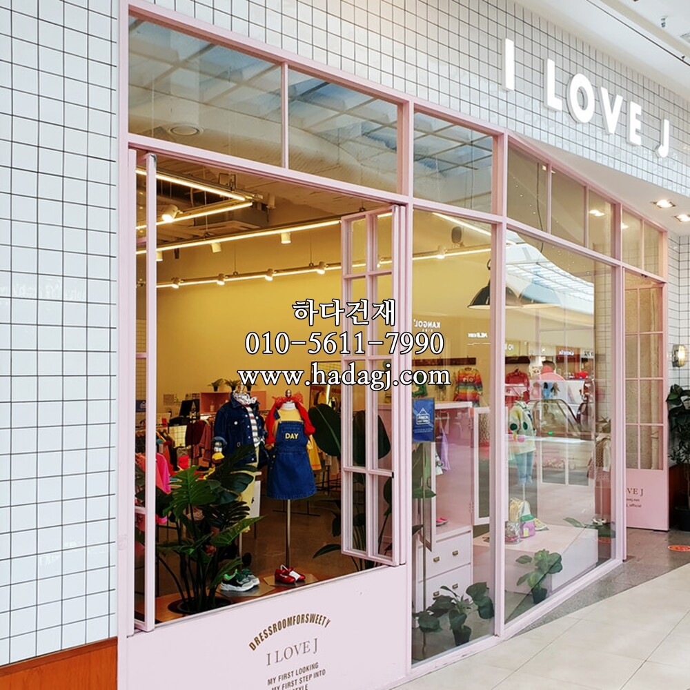 정각 모자이크타일 97x97x6T 화이트 유광 / 하다건재