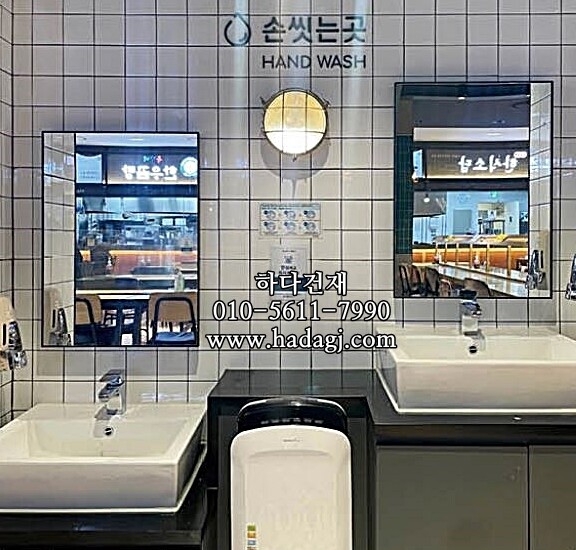 정각 모자이크타일 97x97x6T 화이트 유광 / 하다건재