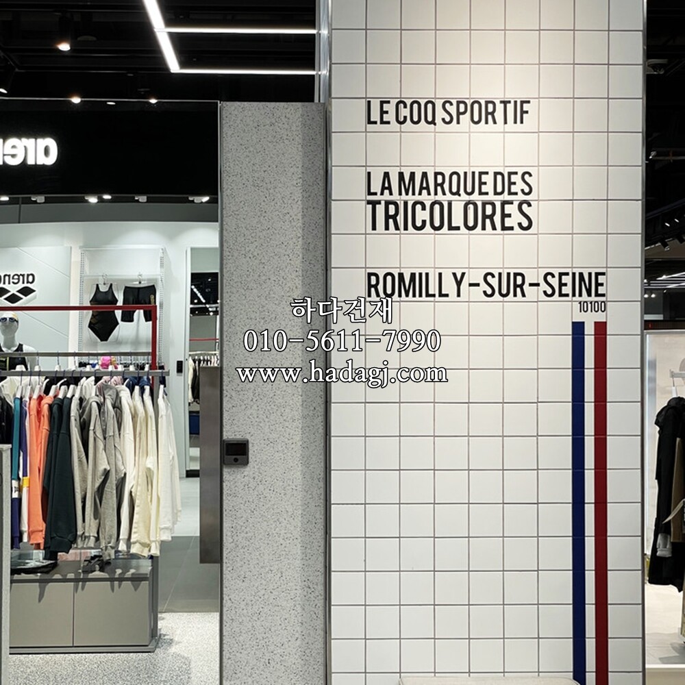 정각 모자이크타일 97x97x6T 화이트 무광 / 하다건재