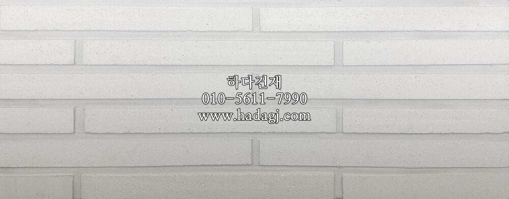모노타일 롱와이드 500x50x17T 모던퓨어화이트 / 하다건재