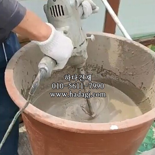 매직코트 매직방수 레미탈 혼합용 바닥방수제 / 하다건재 시공사례