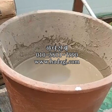매직코트 매직방수 레미탈 혼합용 바닥방수제 / 하다건재 시공사례