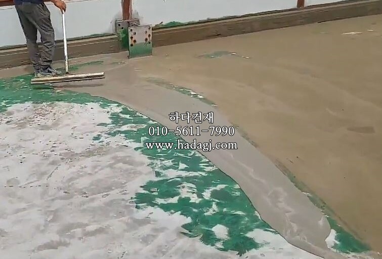 매직코트 매직방수 레미탈 혼합용 바닥방수제 / 하다건재 시공사례