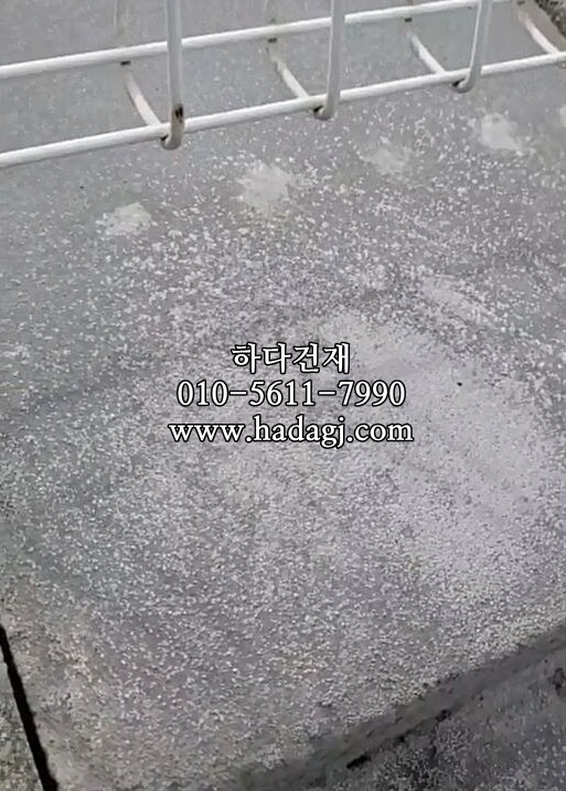 매직코트 매직방수 레미탈 혼합용 바닥방수제 / 하다건재 시공사례
