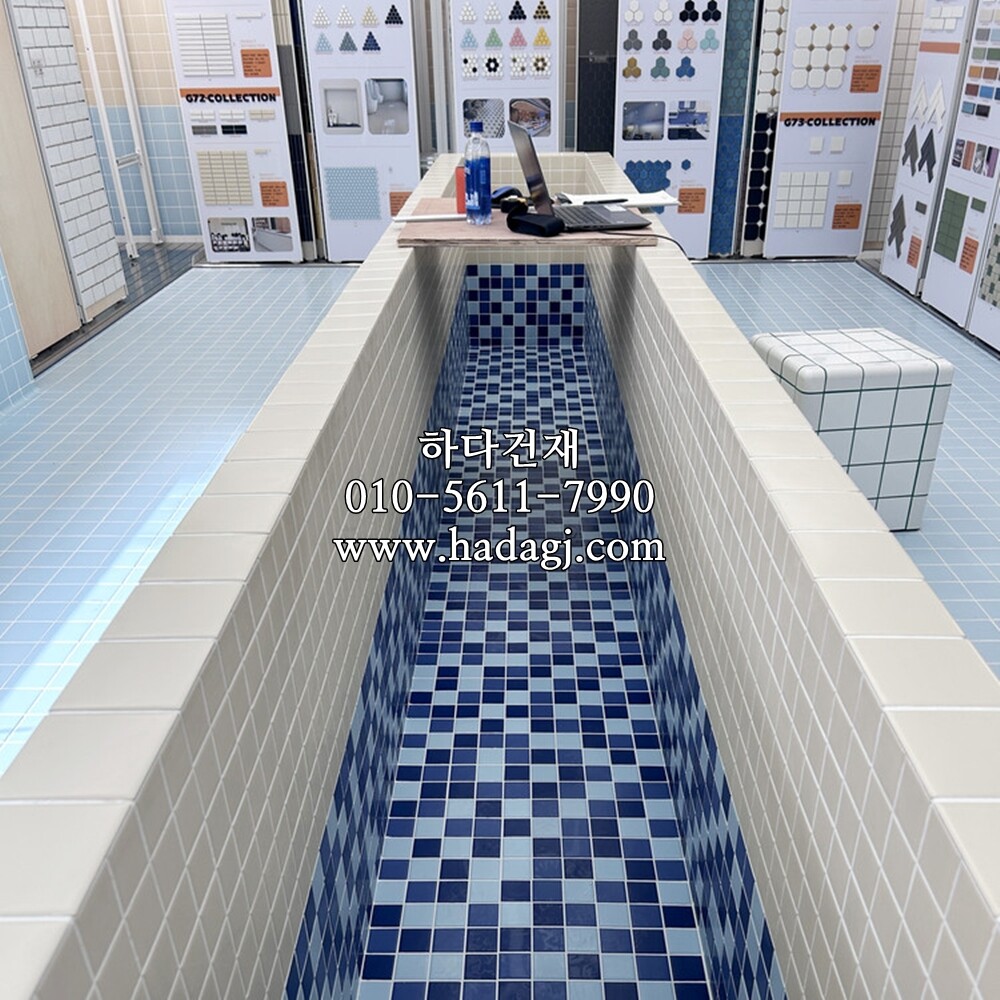 정각 모자이크타일 48x48x6T 믹스블루 무광 / 하다건재