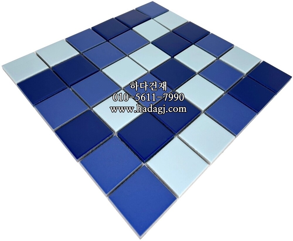 정각 모자이크타일 48x48x6T 믹스블루 무광 / 하다건재