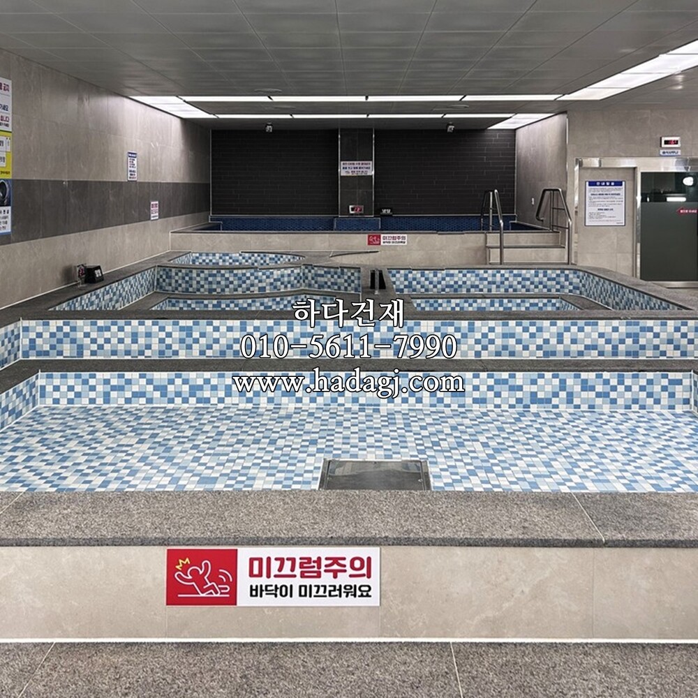 정각 모자이크타일 48x48x6T 믹스 스카이블루 무광 / 하다건재