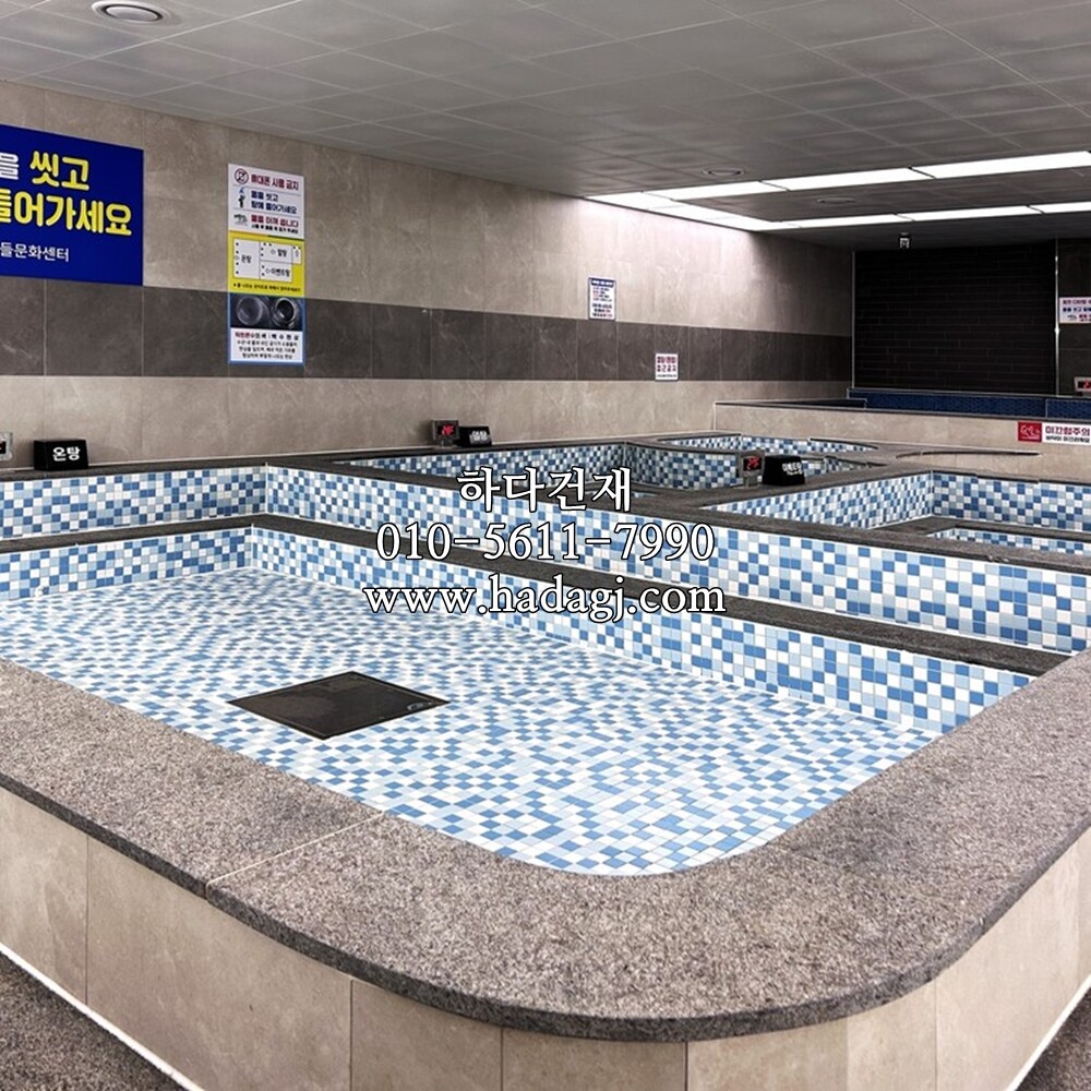 정각 모자이크타일 48x48x6T 믹스 스카이블루 무광 / 하다건재