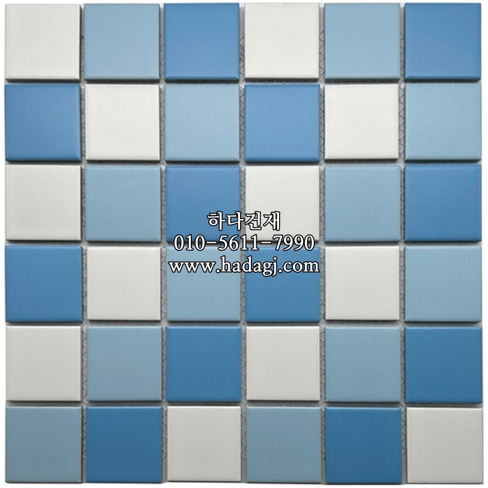 정각 모자이크타일 48x48x6T 믹스 스카이블루 무광 / 하다건재
