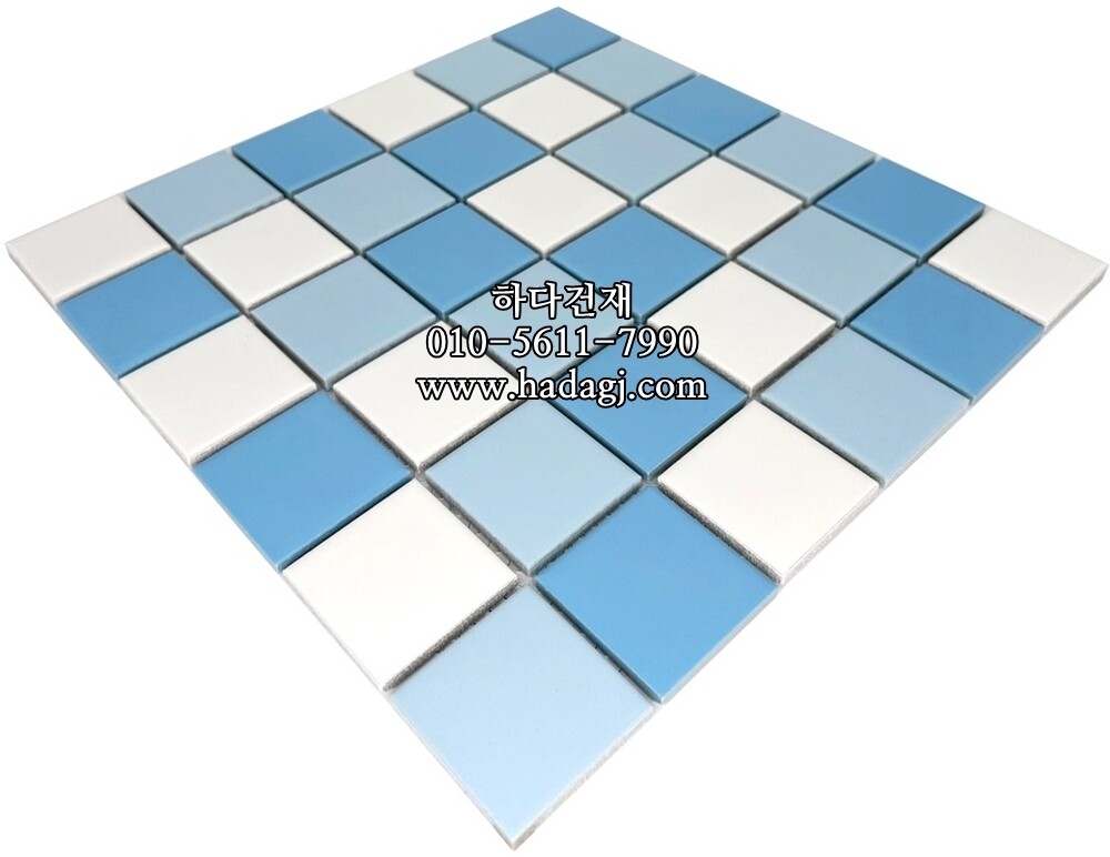 정각 모자이크타일 48x48x6T 믹스 스카이블루 무광 / 하다건재