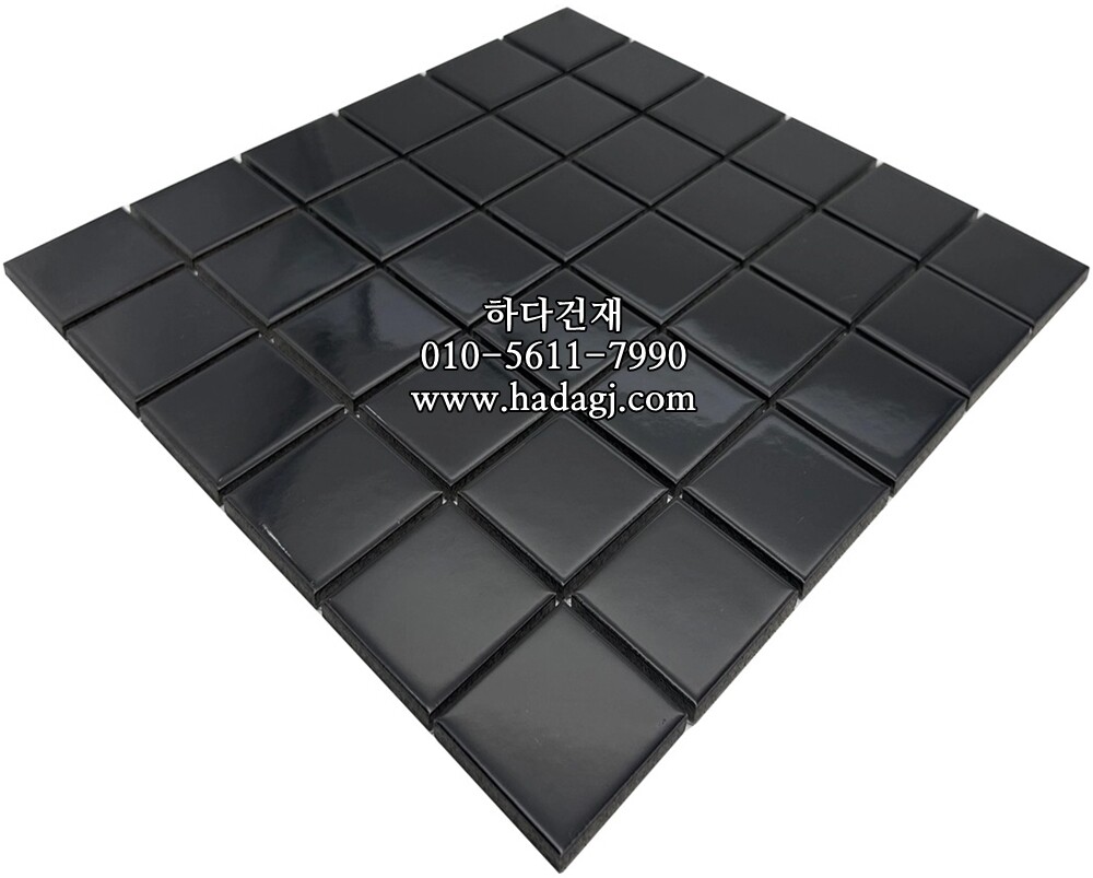 정각 모자이크타일 48x48x6T 블랙 유광 / 하다건재