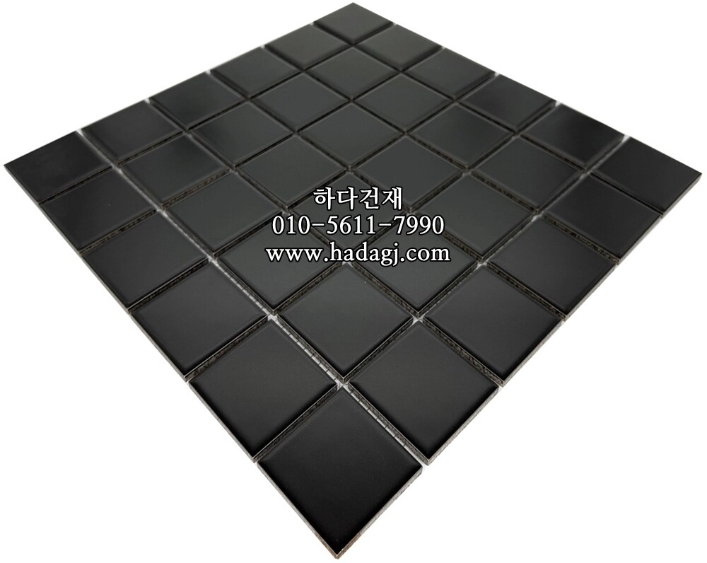 정각 모자이크타일 48x48x6T 블랙 무광 / 하다건재