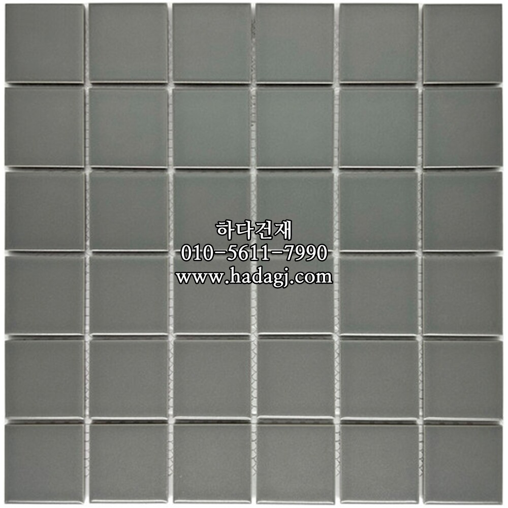 정각 모자이크타일 48x48x6T 라이트그레이 무광 / 하다건재