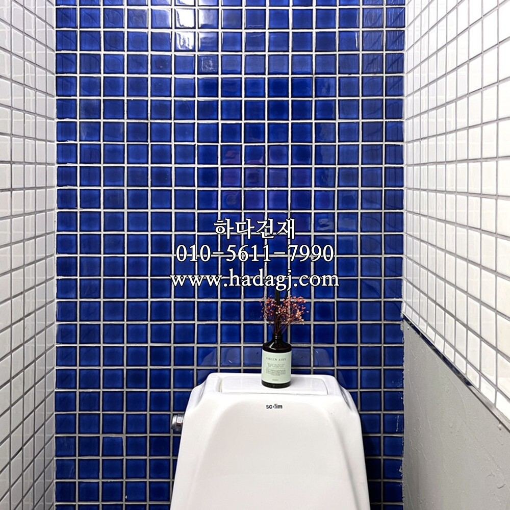 정각 모자이크타일 48x48x6T 로얄블루 유광 / 하다건재