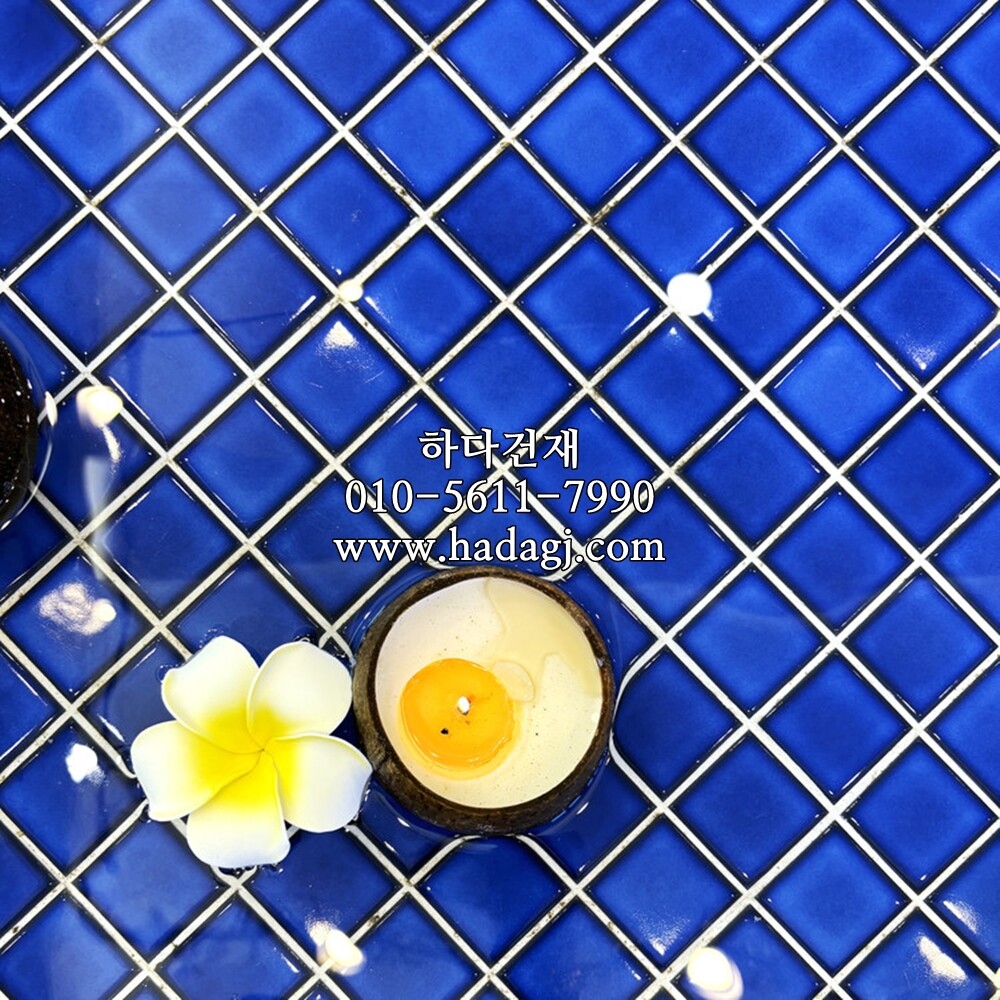 정각 모자이크타일 48x48x6T 로얄블루 유광 / 하다건재