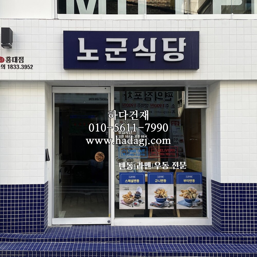 정각 모자이크타일 48x48x6T 코랄블루 무광 / 하다건재