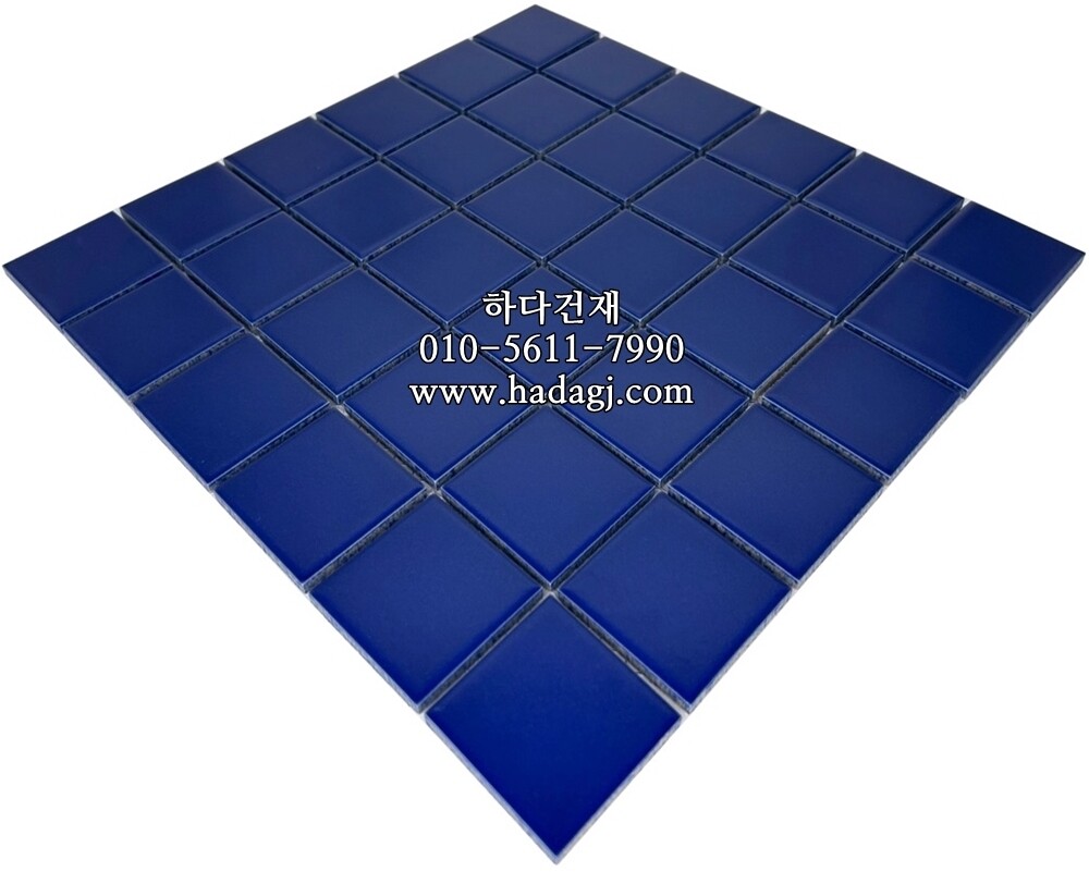 정각 모자이크타일 48x48x6T 코랄블루 무광 / 하다건재