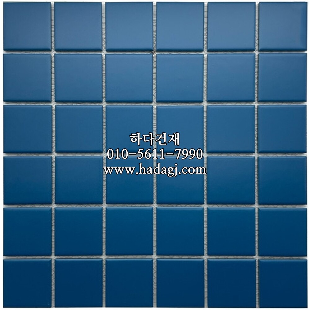 정각 모자이크타일 48x48x6T 아쿠아 무광 / 하다건재