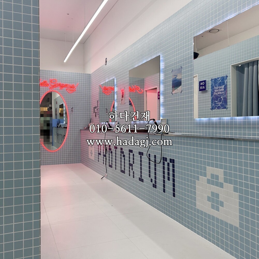 정각 모자이크타일 48x48x6T 스카이블루 무광 / 하다건재