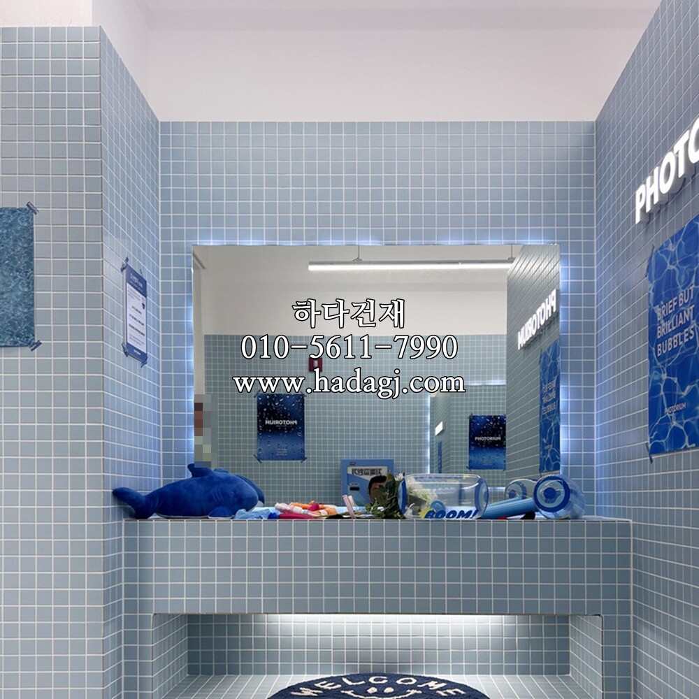 정각 모자이크타일 48x48x6T 스카이블루 무광 / 하다건재