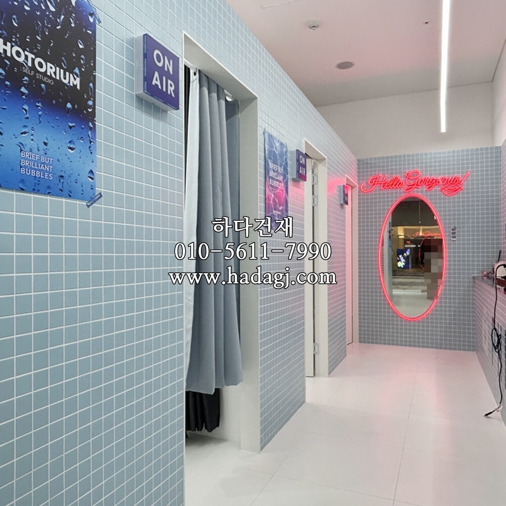 정각 모자이크타일 48x48x6T 스카이블루 무광 / 하다건재