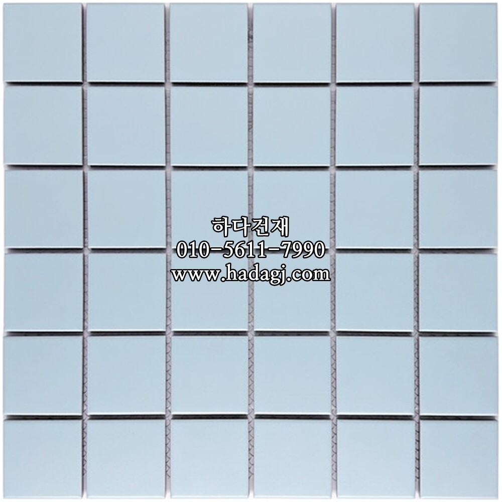 정각 모자이크타일 48x48x6T 스카이블루 무광 / 하다건재