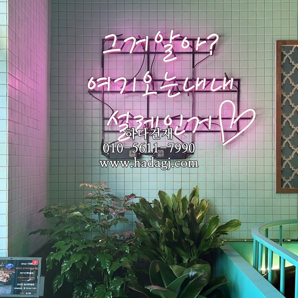 정각 모자이크타일 48x48x6T 민트 무광 / 하다건재