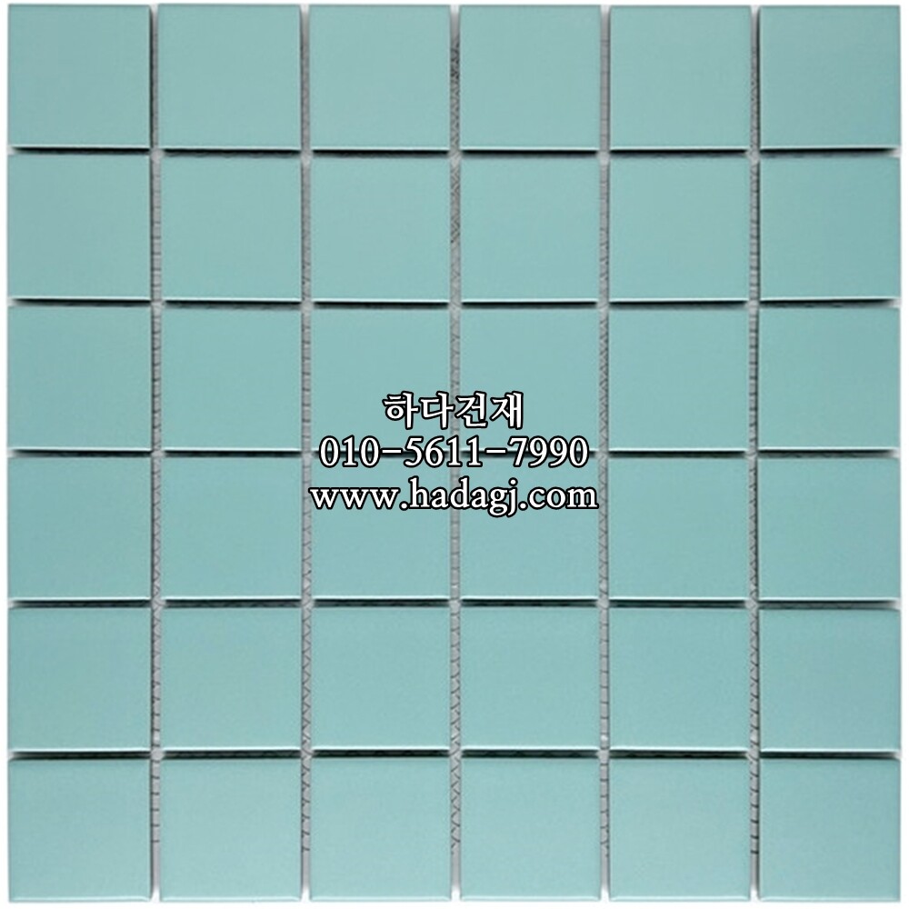 정각 모자이크타일 48x48x6T 민트 무광 / 하다건재