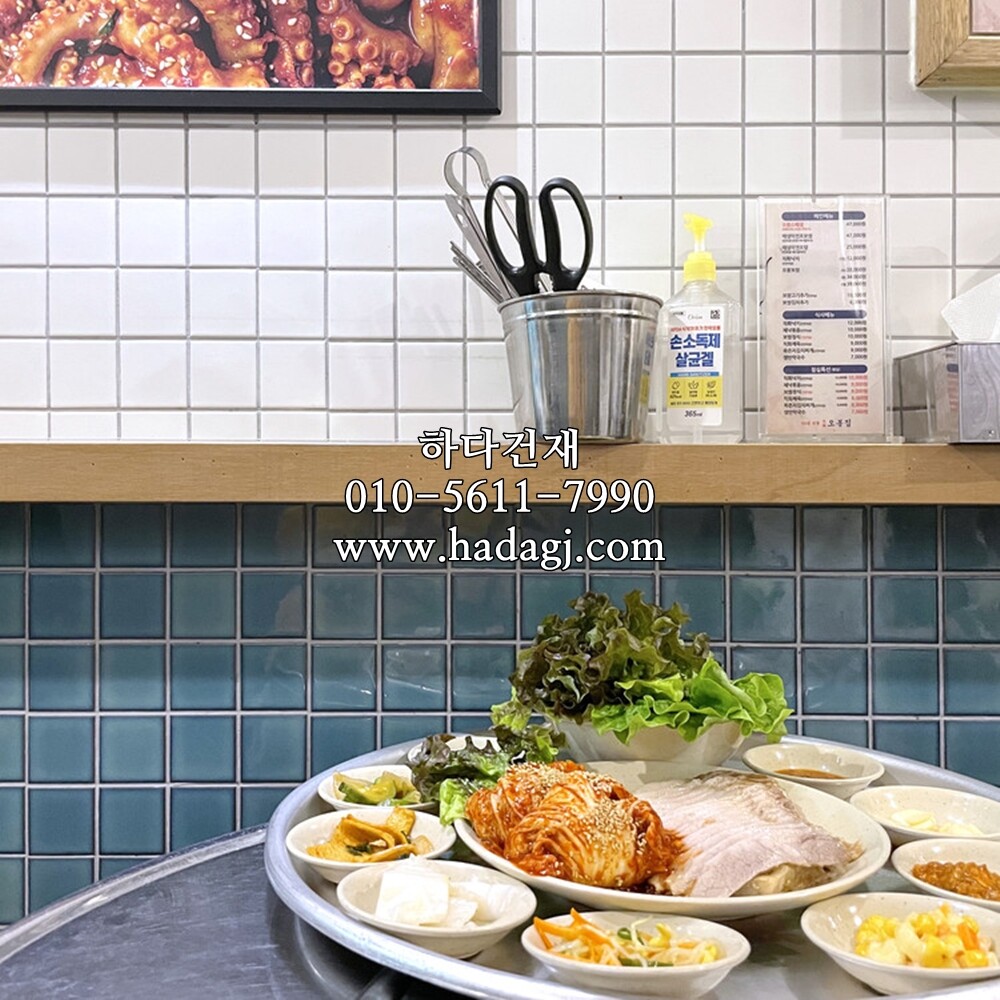 정각 모자이크타일 48x48x6T 티파니 유광 / 하다건재