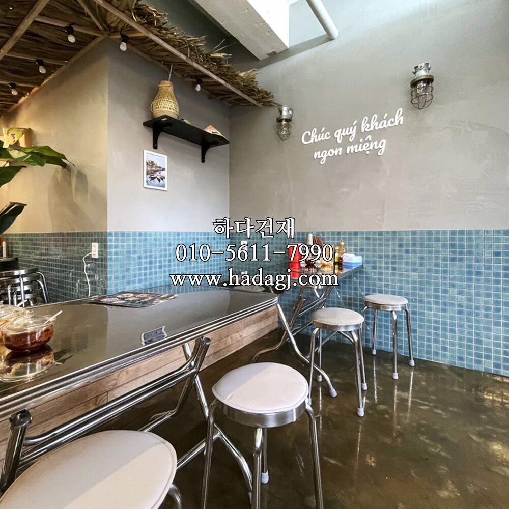 정각 모자이크타일 48x48x6T 티파니 유광 / 하다건재