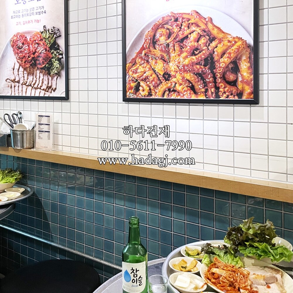 정각 모자이크타일 48x48x6T 티파니 유광 / 하다건재