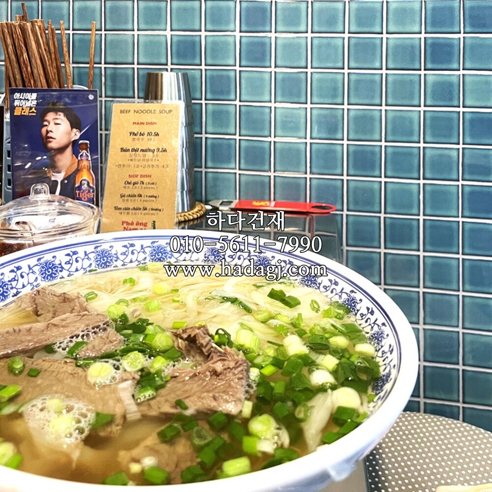 정각 모자이크타일 48x48x6T 티파니 유광 / 하다건재