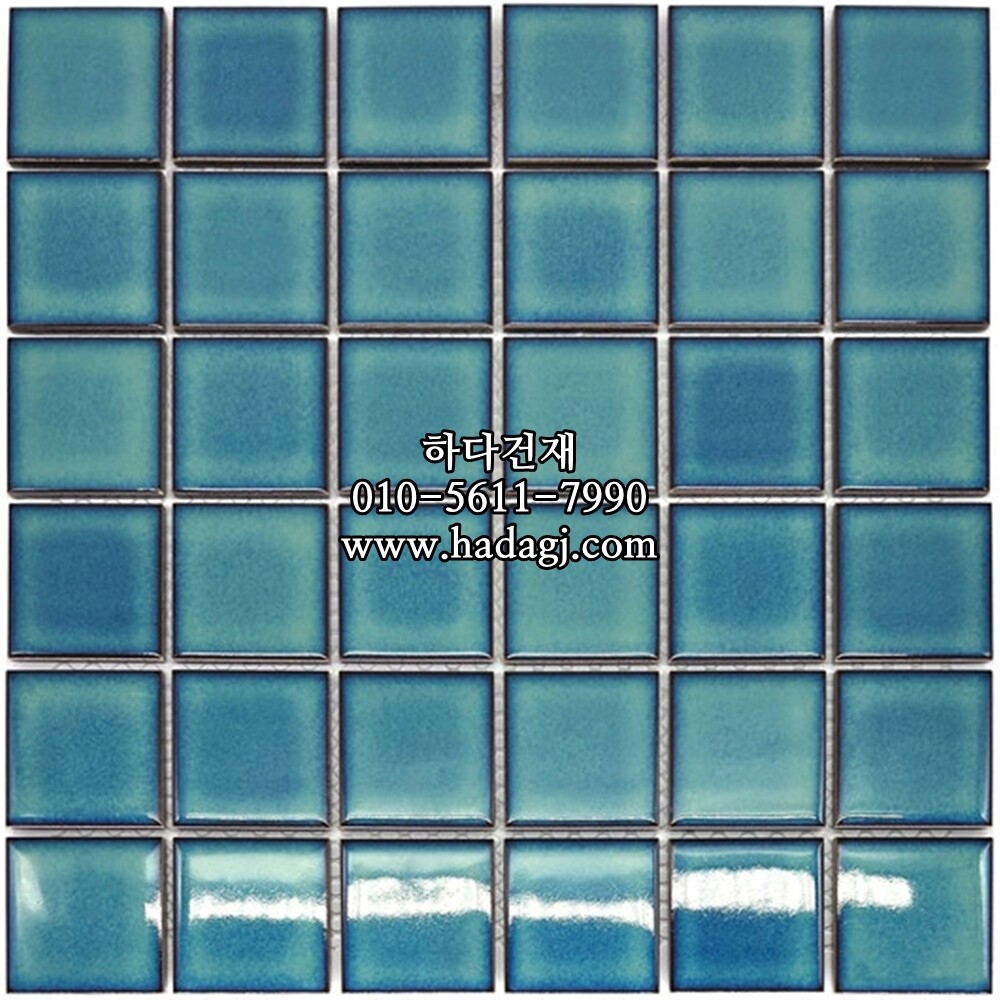 정각 모자이크타일 48x48x6T 티파니 유광 / 하다건재