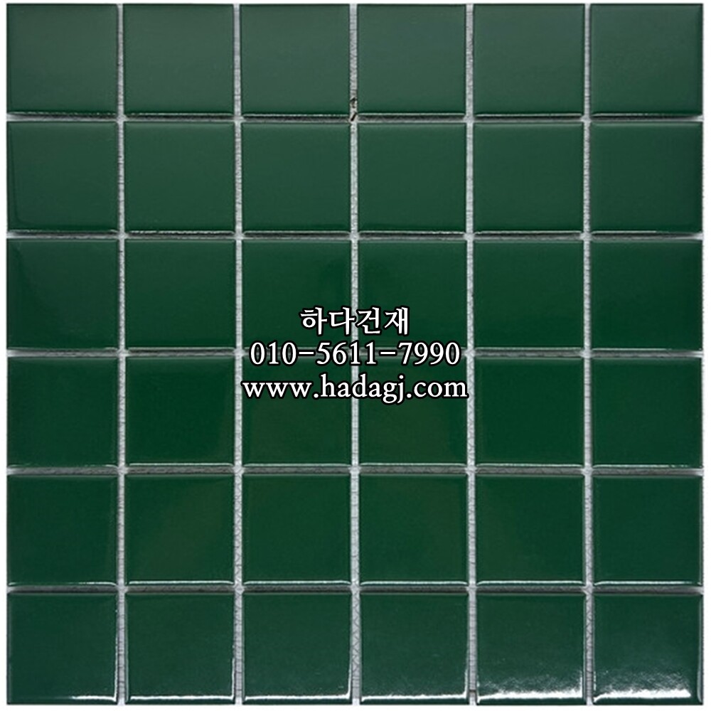 정각 모자이크타일 48x48x6T 그린 유광 / 하다건재