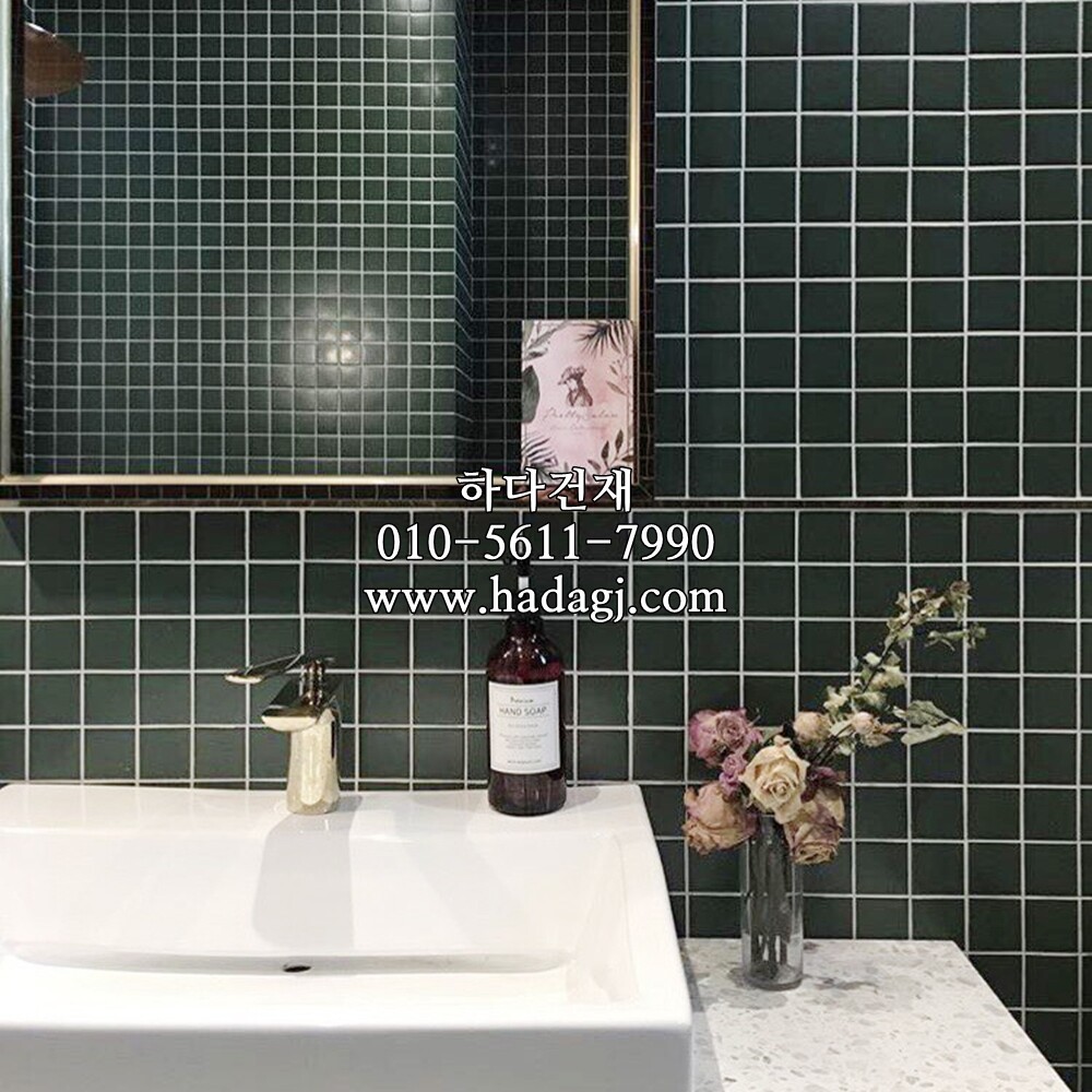 정각 모자이크타일 48x48x6T 그린 무광 / 하다건재