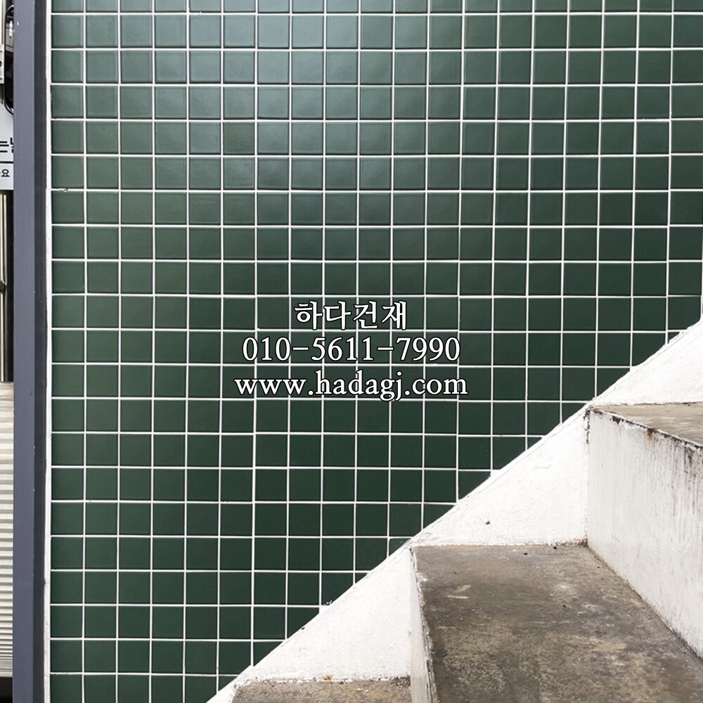 정각 모자이크타일 48x48x6T 그린 무광 / 하다건재