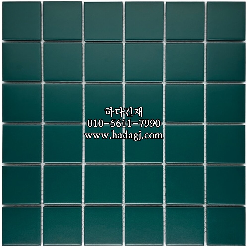 정각 모자이크타일 48x48x6T 그린 무광 / 하다건재