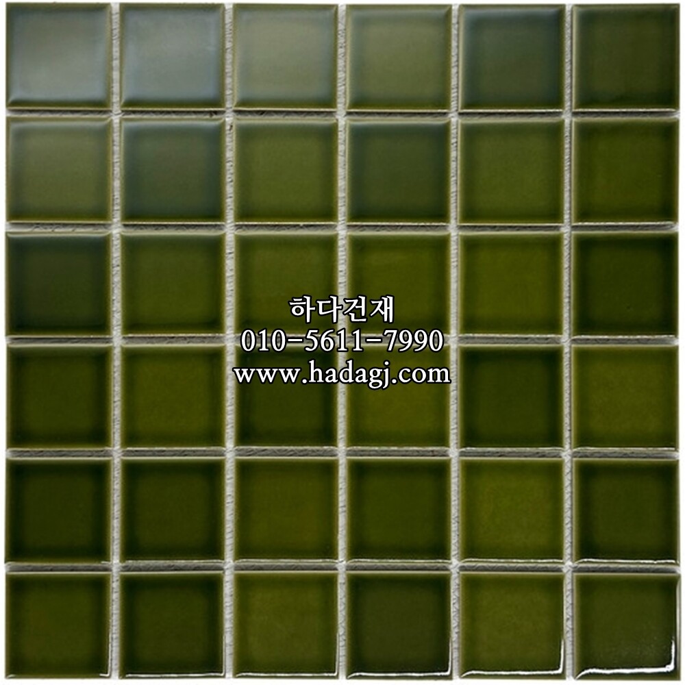 정각 모자이크타일 48x48x6T 올리브그린 유광 / 하다건재