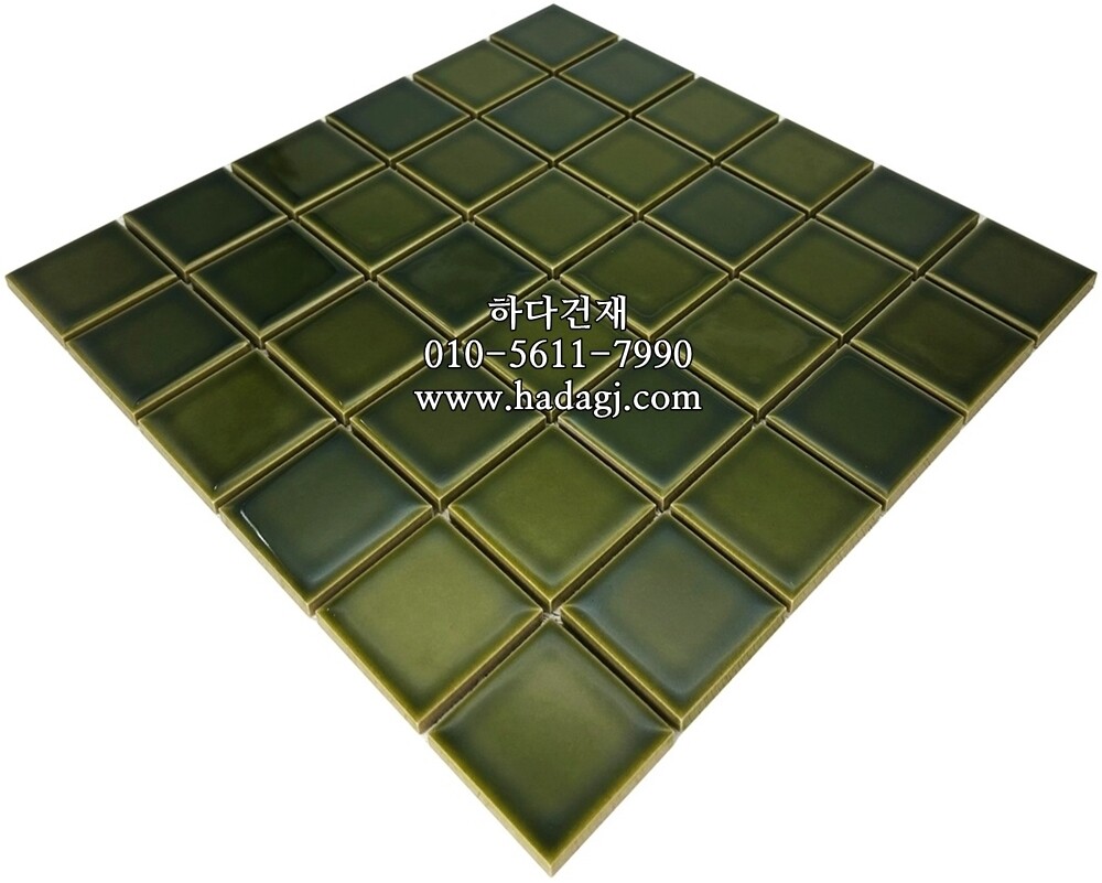 정각 모자이크타일 48x48x6T 올리브그린 유광 / 하다건재