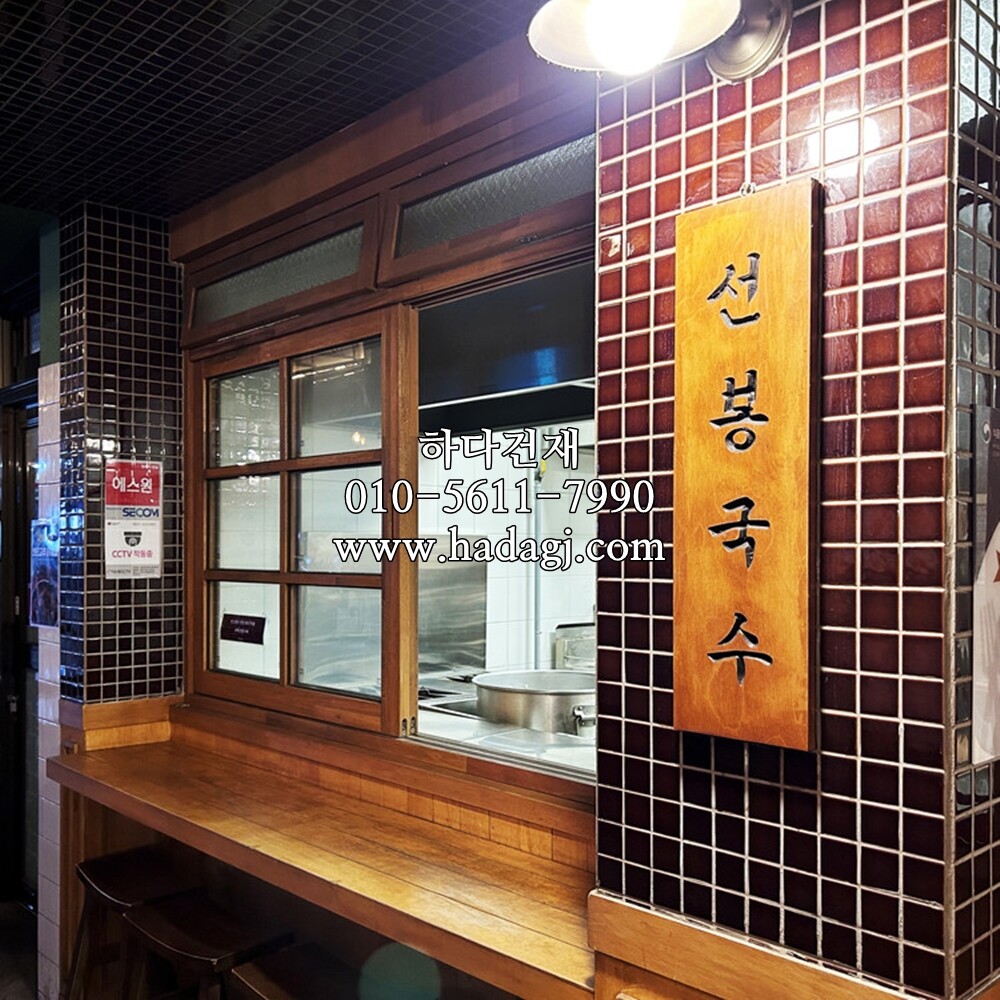 정각 모자이크타일 48x48x6T 초콜릿 유광 / 하다건재