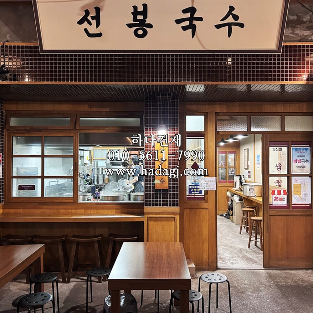 정각 모자이크타일 48x48x6T 초콜릿 유광 / 하다건재