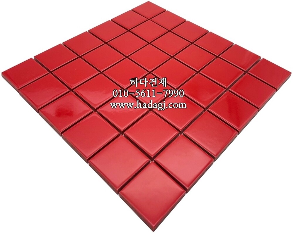 정각 모자이크타일 48x48x6T 레드 유광 / 하다건재