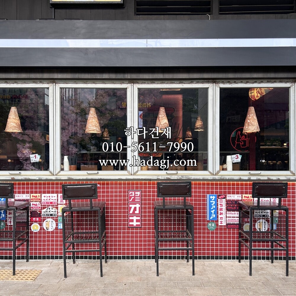 정각 모자이크타일 48x48x6T 버건디 무광 / 하다건재