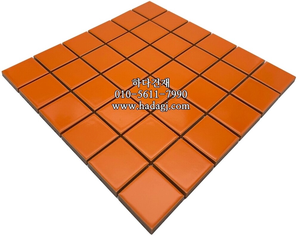 정각 모자이크타일 48x48x6T 오렌지 유광 / 하다건재
