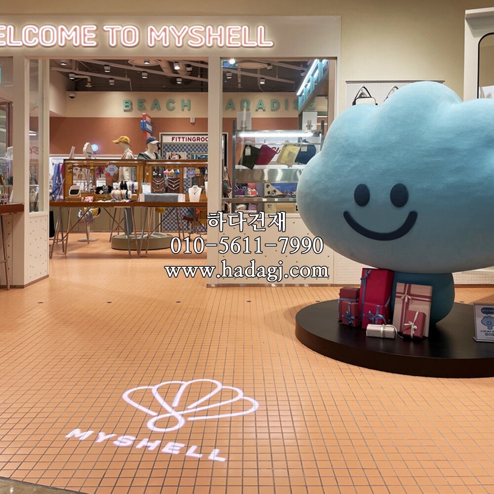 정각 모자이크타일 48x48x6T 오렌지핑크 무광 / 하다건재