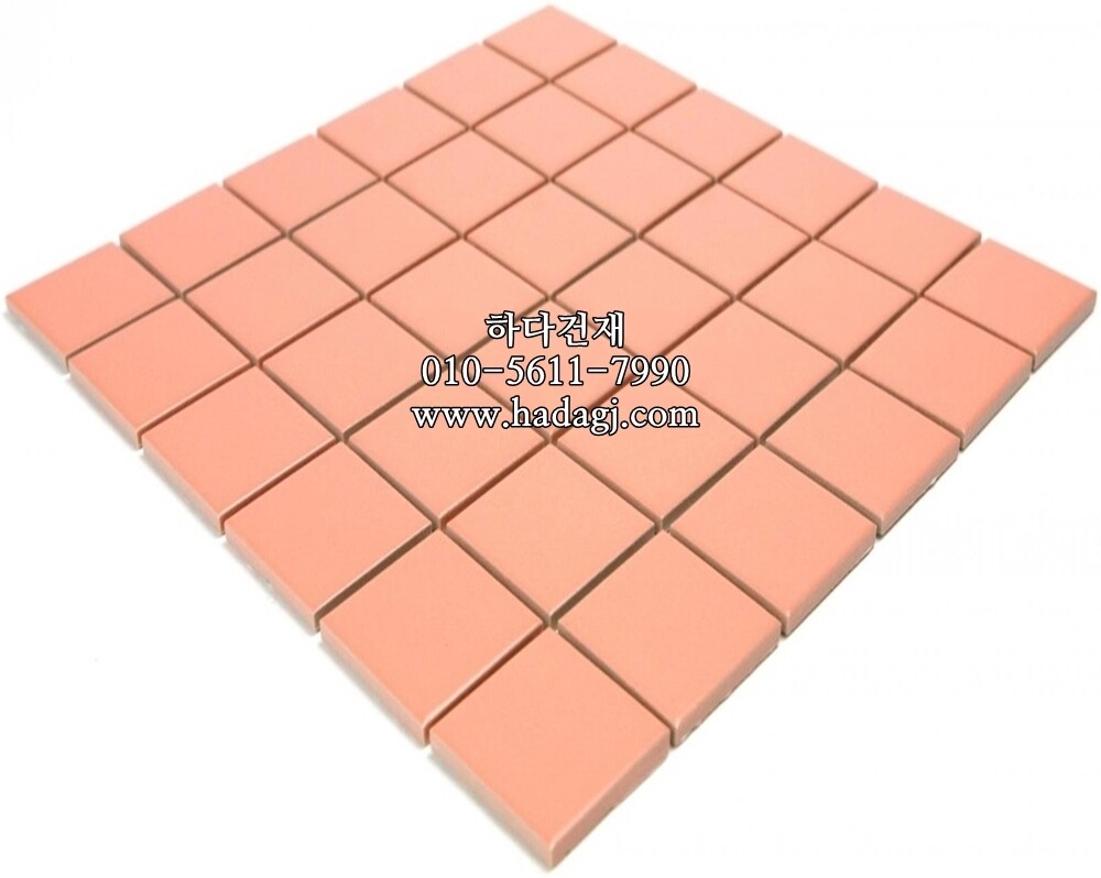 정각 모자이크타일 48x48x6T 오렌지핑크 무광 / 하다건재